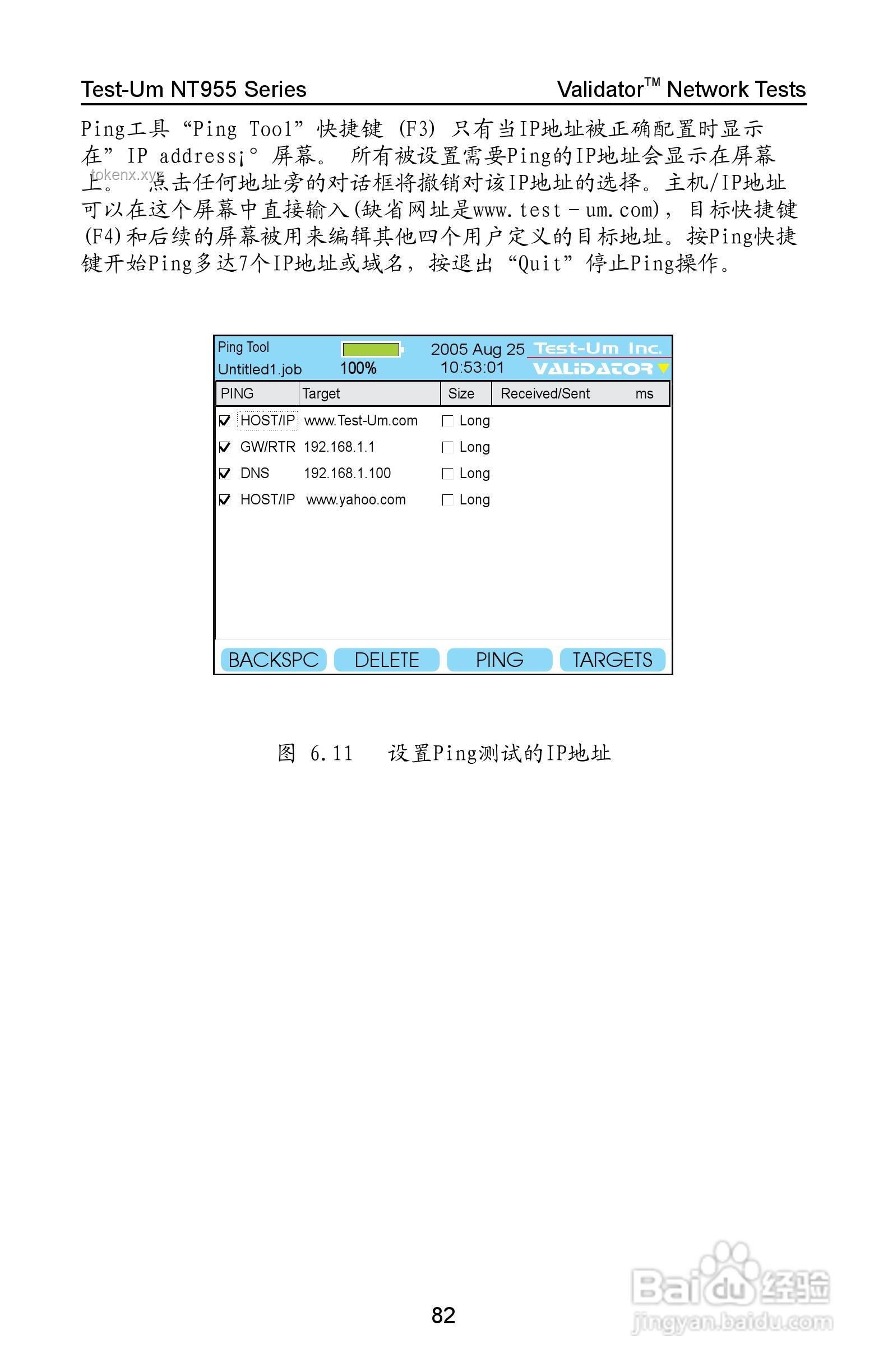 韦东奕账号认证与使用指南