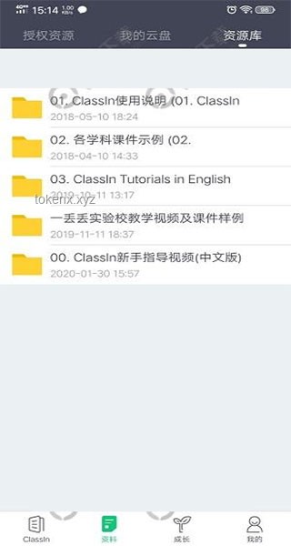 韦东奕账号认证与使用指南